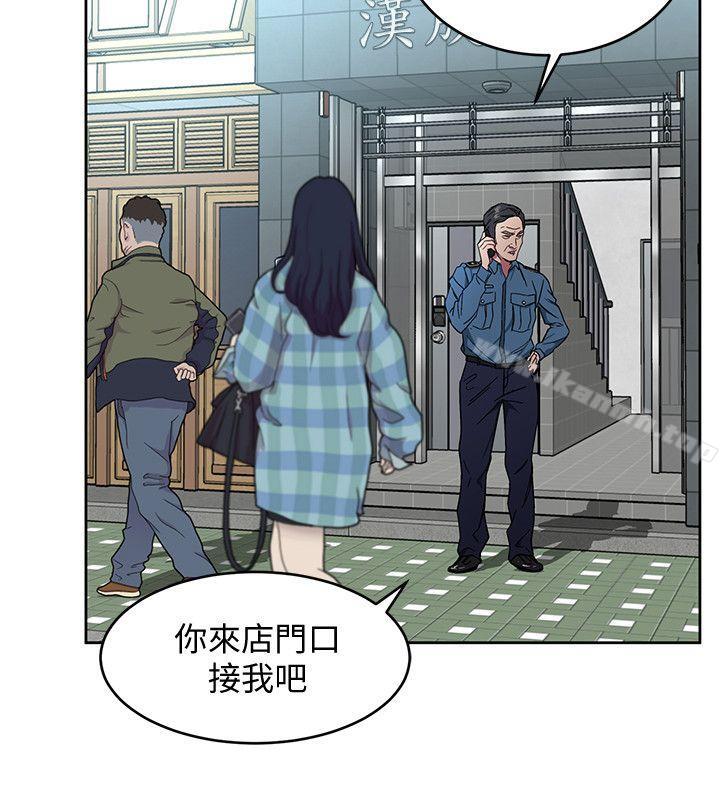 第18話-想要的就要拿到手 - 第20.jpg页