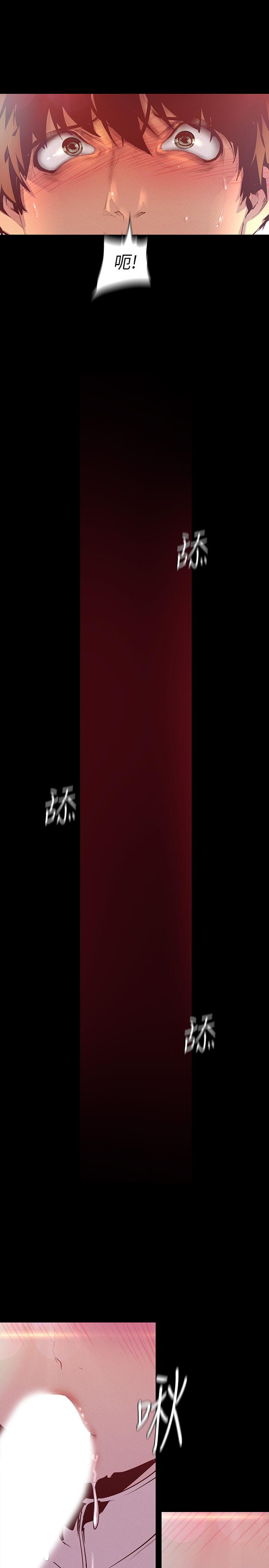 第115話-貞淑的深喉技術 - 第20.jpg页