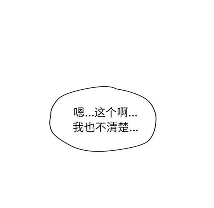第 41 话 - 第106.jpg页