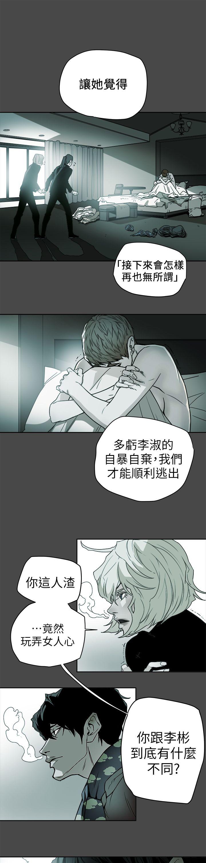 第 94 话 - 第1.jpg页