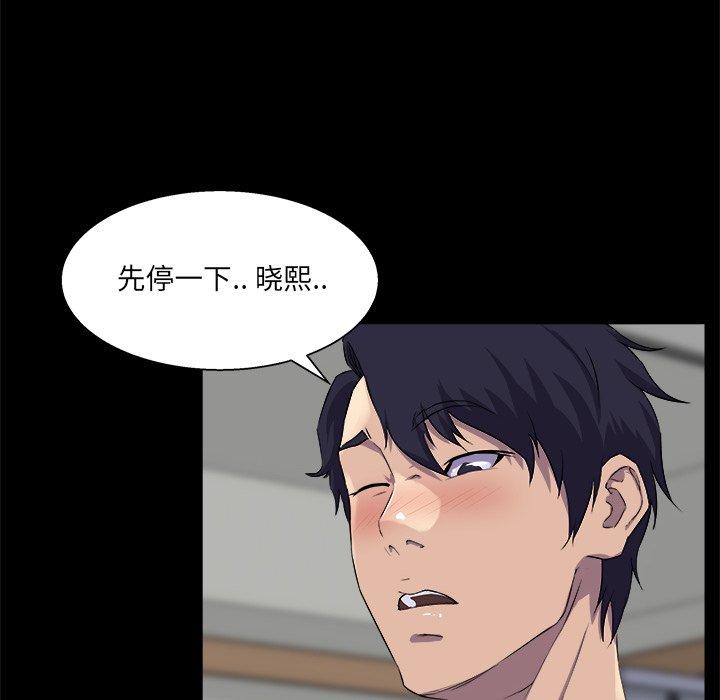 第 25 话 - 第38.jpg页