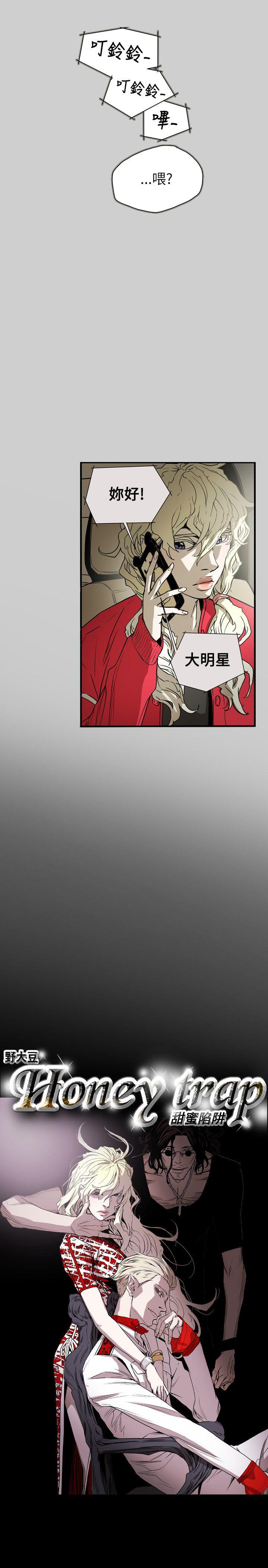 第 55 话 - 第5.jpg页
