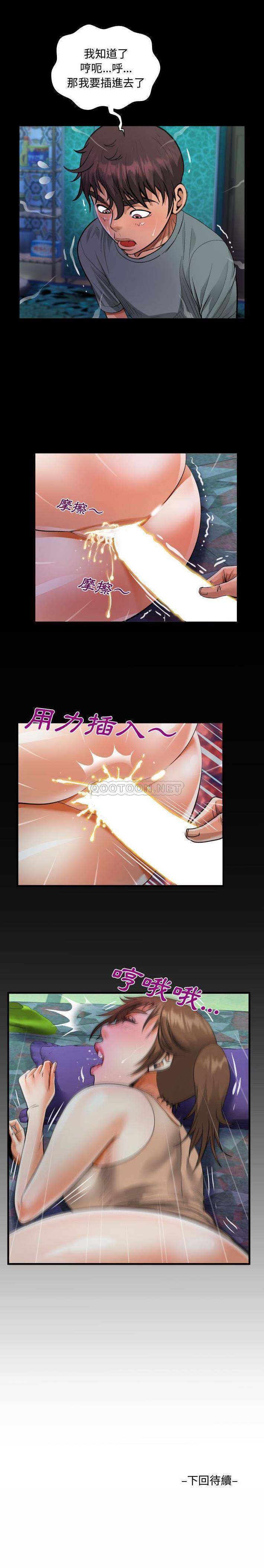 第9話 - 第16.jpg页