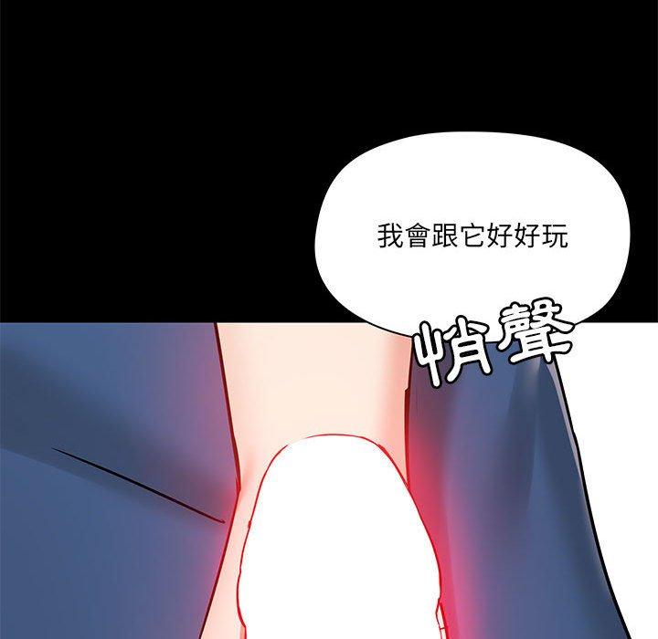第18話 - 第33.jpg页
