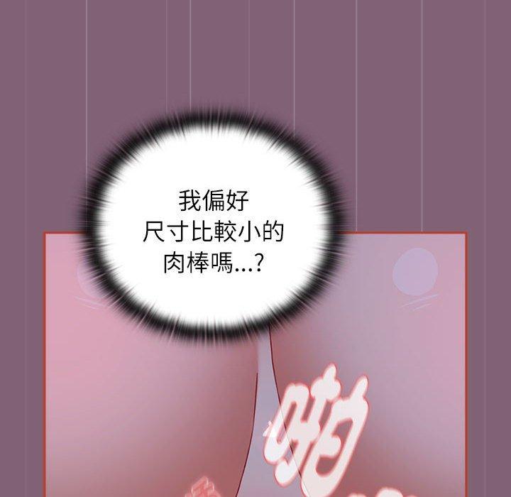 第73话 - 第38.jpg页