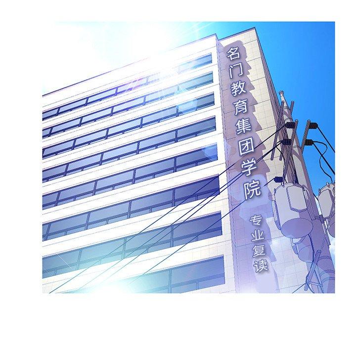 第 13 话 - 第16.jpg页