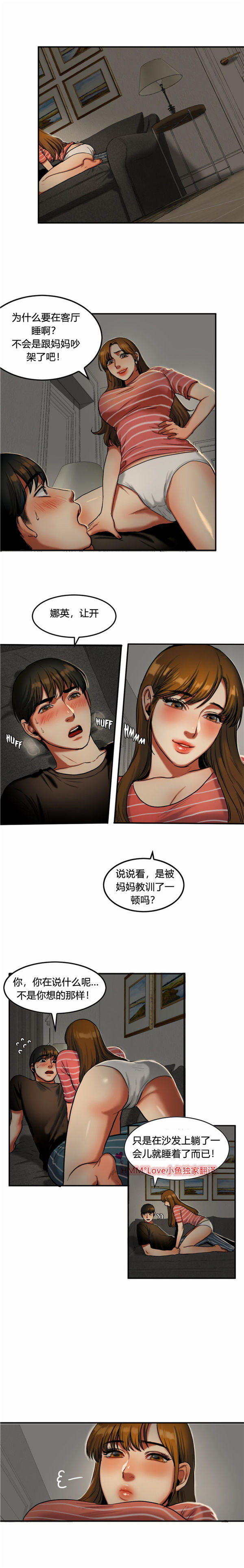 第 27 话 - 第2.jpg页