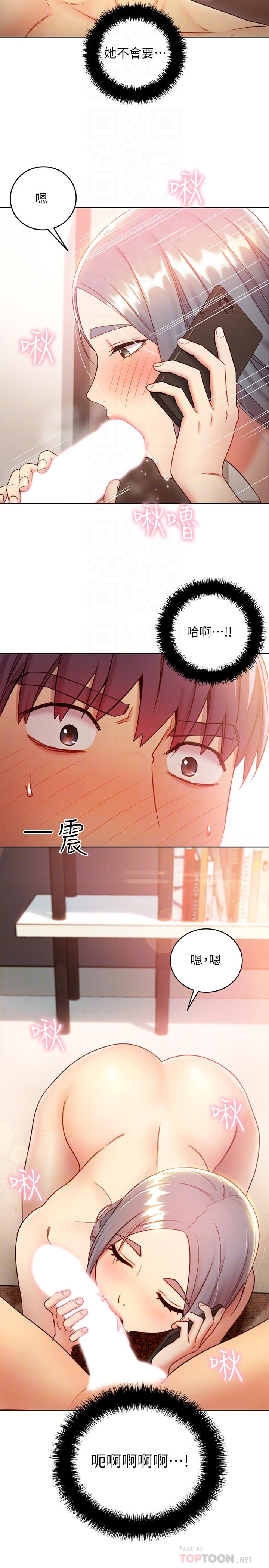 第20話-貪戀朋友兒子的人妻 - 第18.jpg页