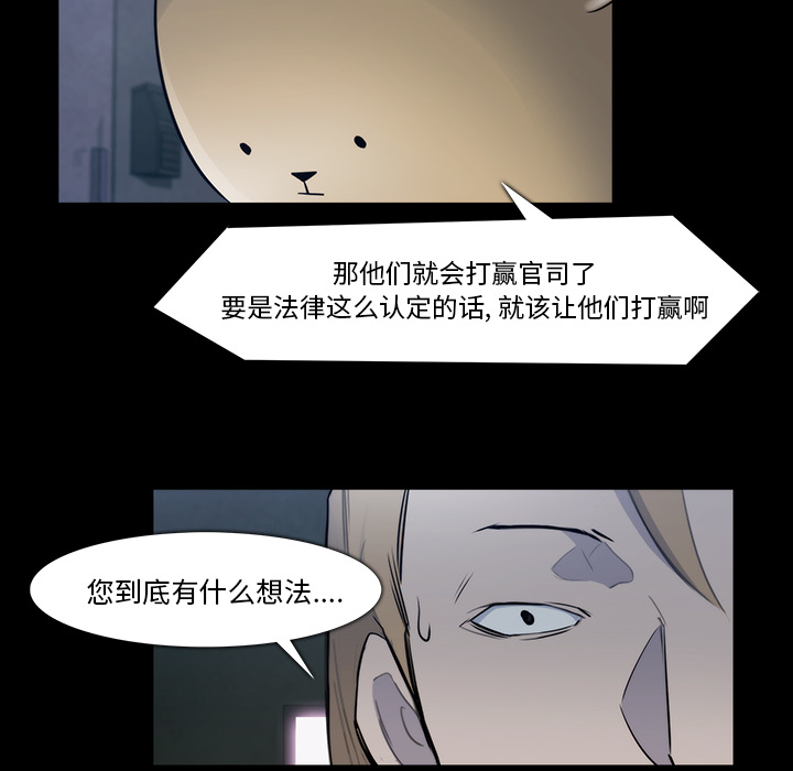第 22 话 - 第61.jpg页