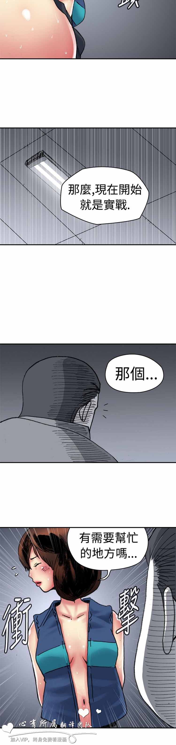 第 6 话 - 第4.jpg页