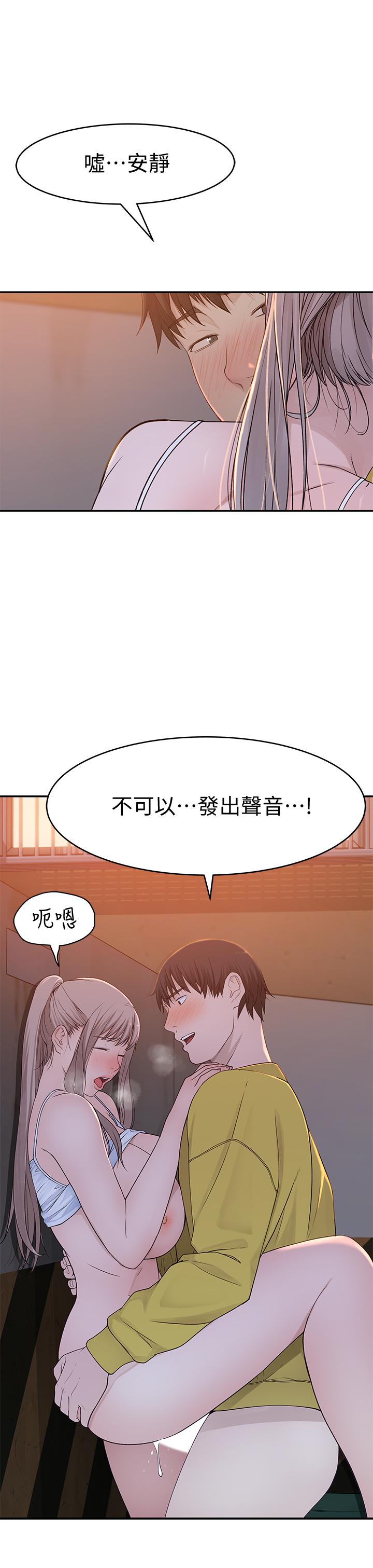 第52话-刺激的野战 - 第22.jpg页