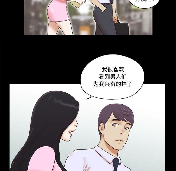第11话 - 第49.jpg页