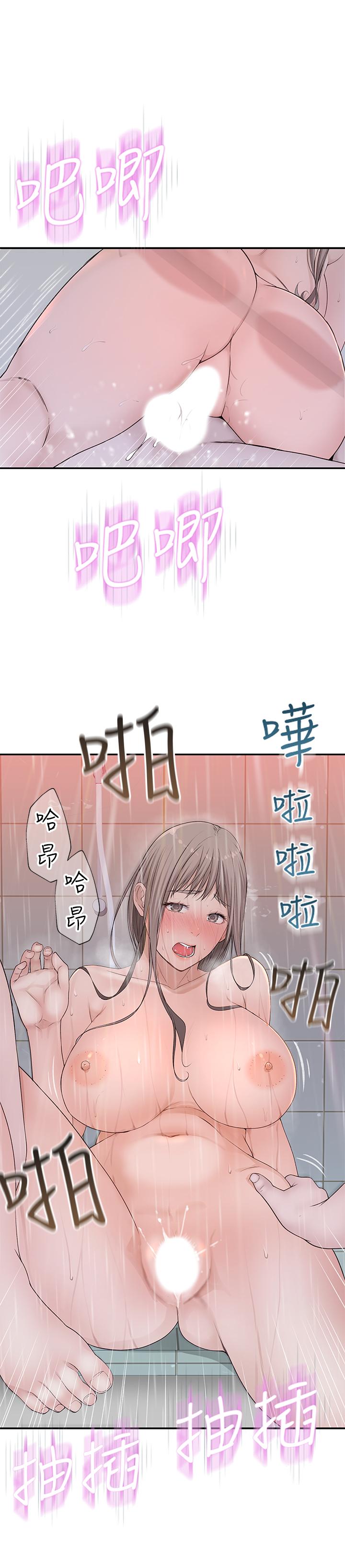 第25话-弄湿后更诱人的身体 - 第28.jpg页