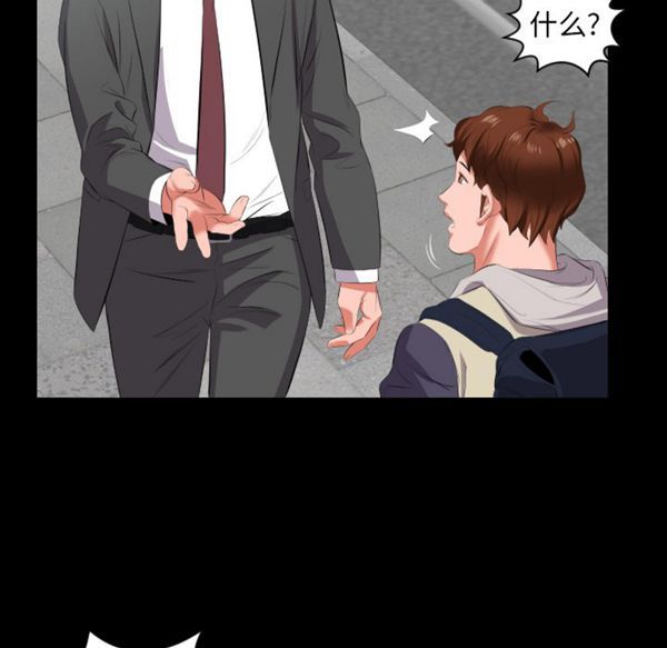 第 13 话 - 第63.jpg页