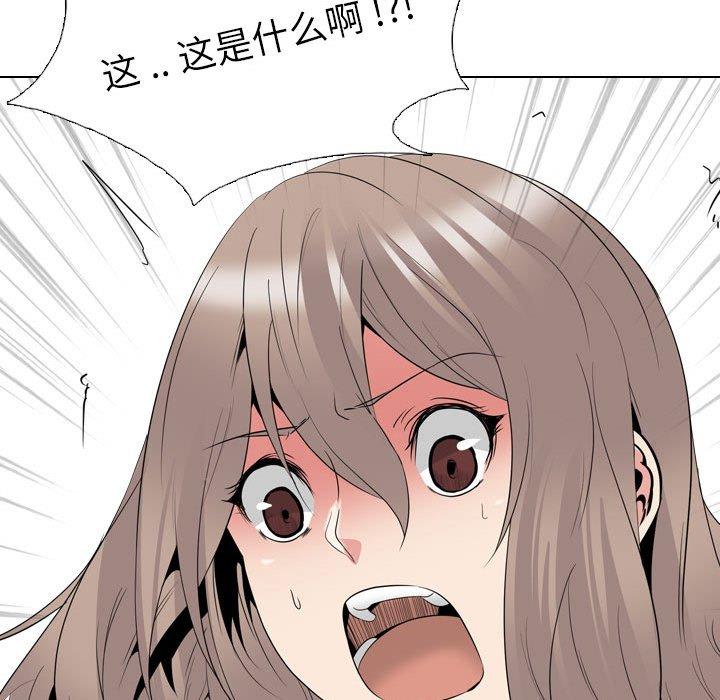 第 32 话 - 第106.jpg页