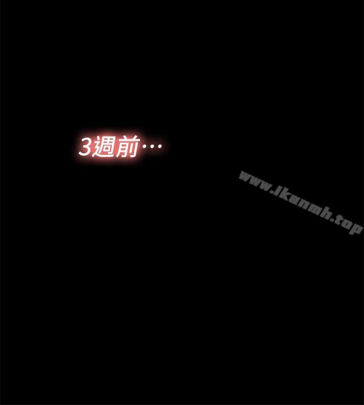 第13话-我就知道妳会回来 - 第8.jpg页
