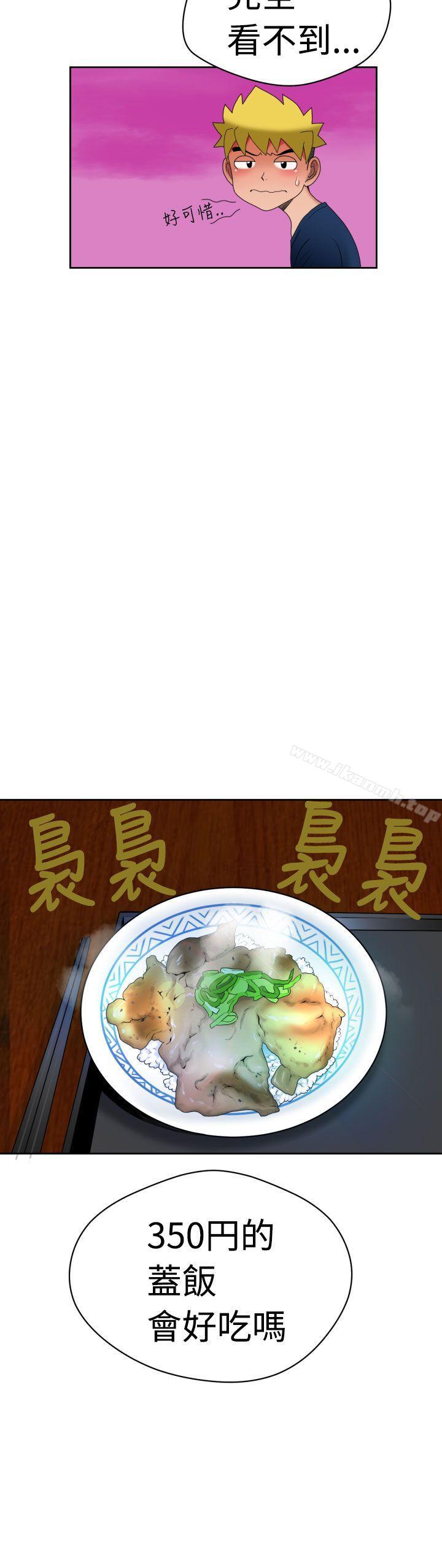 第7话 - 第11.jpg页