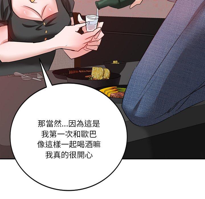 第6話 - 第49.jpg页