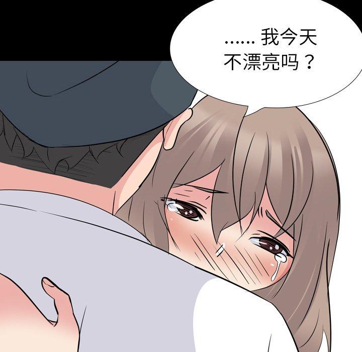 第 20 话 - 第126.jpg页