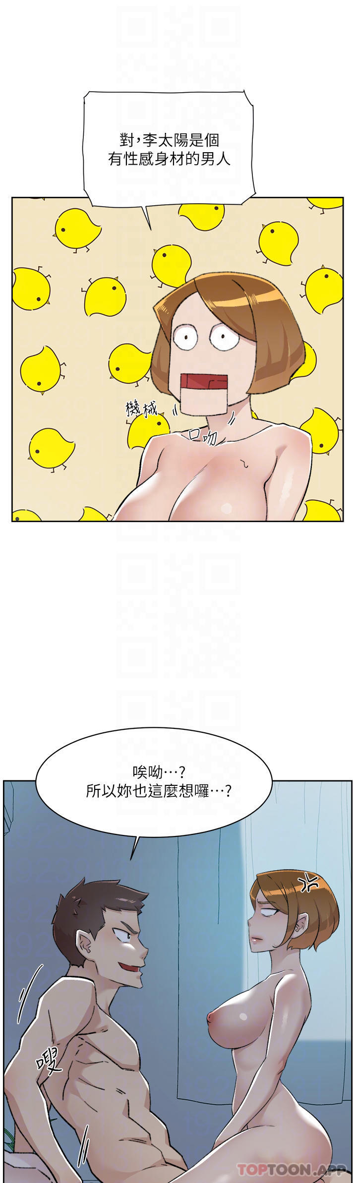 第93话-太阳，你来啦… - 第10.jpg页