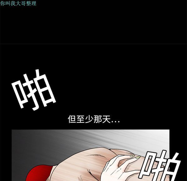 第 11 话 - 第139.jpg页
