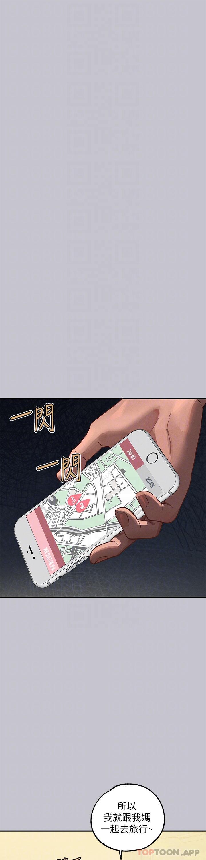 第96话-你是我的第一顺位 - 第22.jpg页