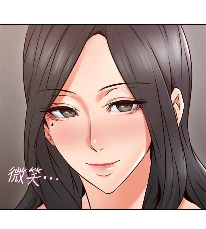 第23話-危險的飯局 - 第25.jpg页
