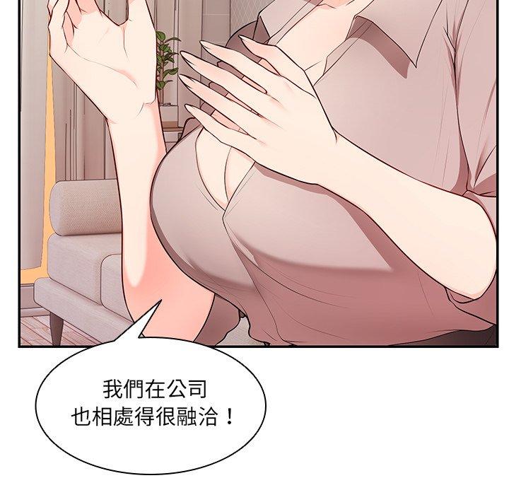 第26话 - 第25.jpg页