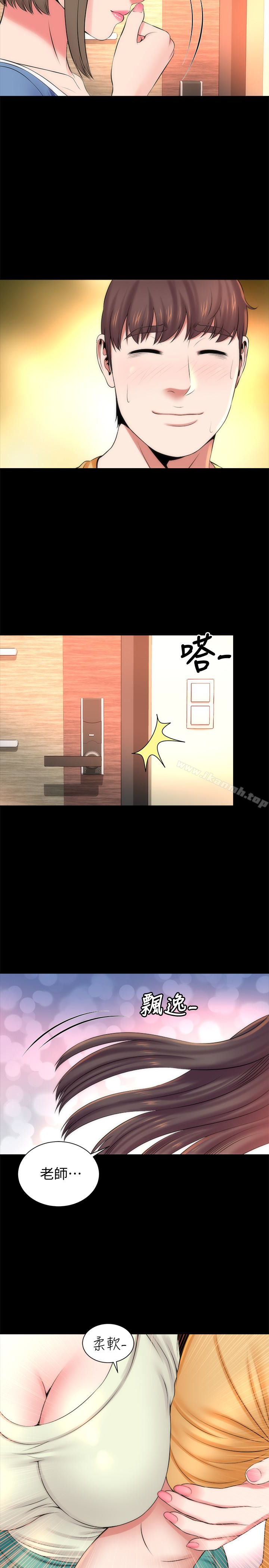 第31話-以裸露決勝負的藝芝 - 第26.jpg页