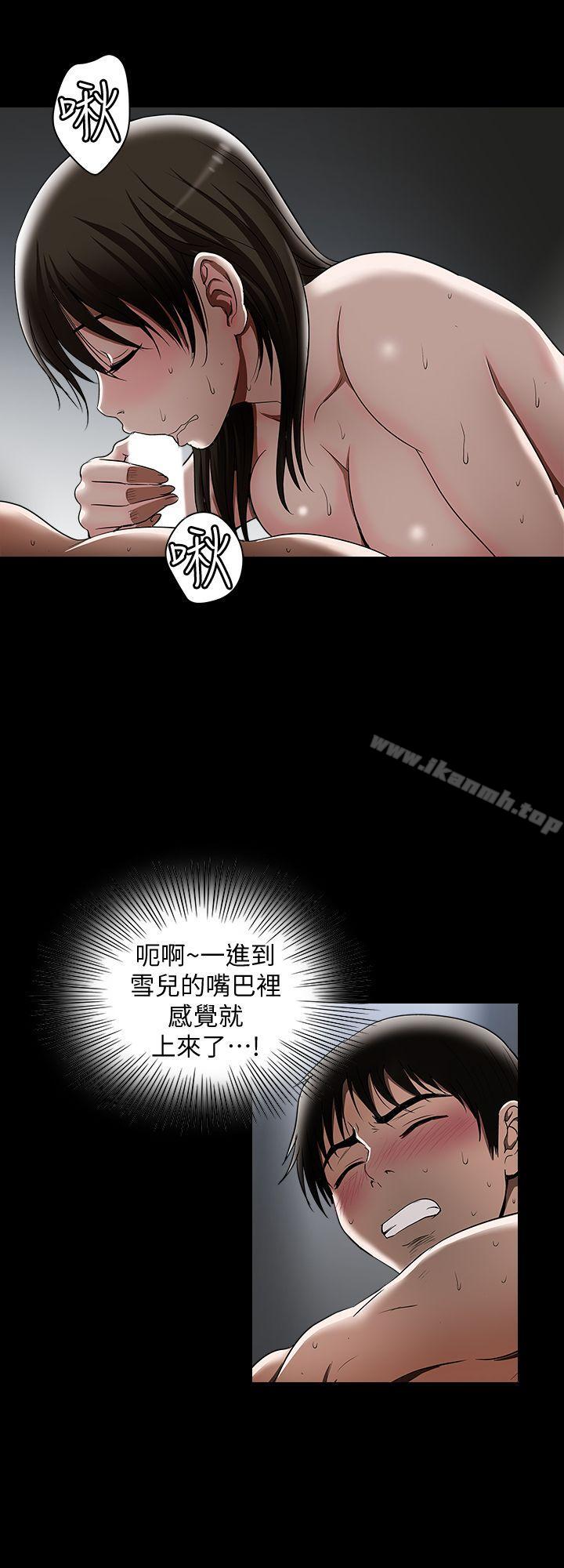 第15話-不可越過的線 - 第10.jpg页