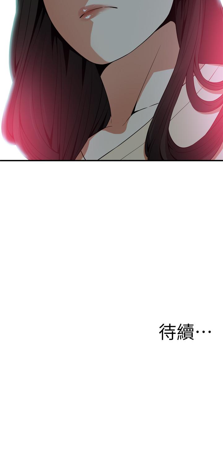 第175話<第3季>-親家閨女，嚐嚐老衲的棒子吧 - 第24.jpg页