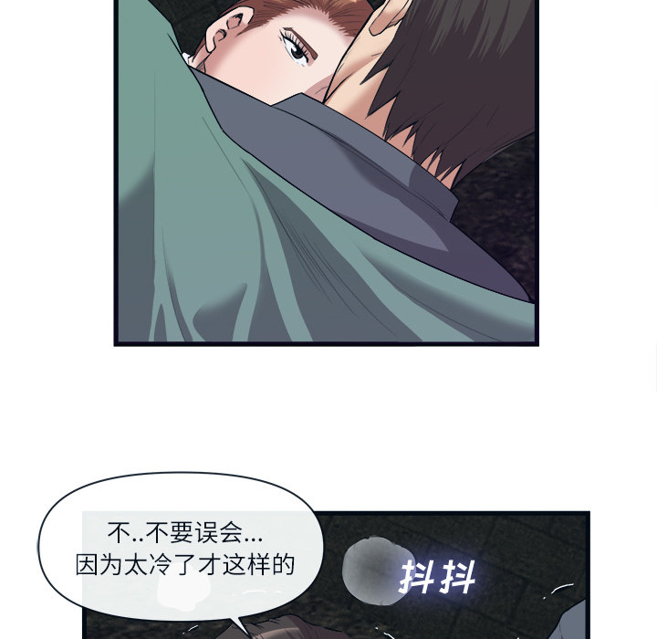 第 29 话 - 第45.jpg页