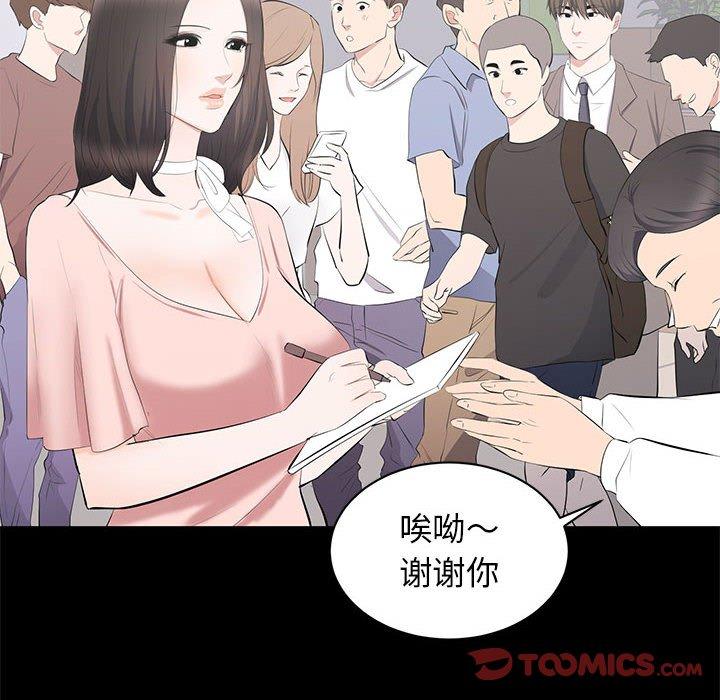第 19 话 - 第14.jpg页