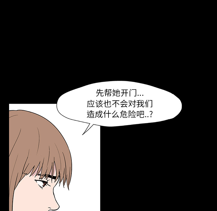 第17话 - 第16.jpg页
