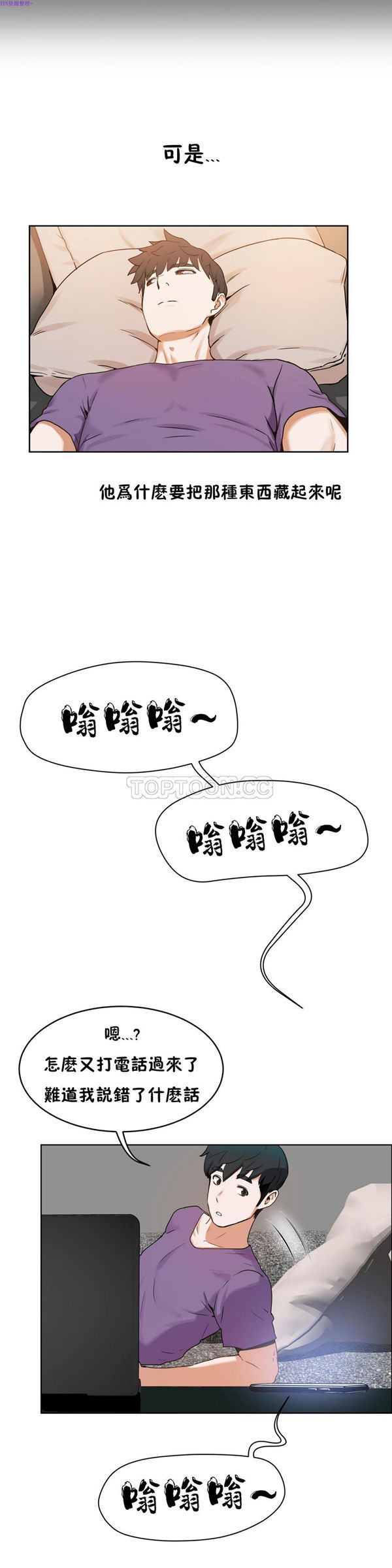 第 36 话 - 第9.jpg页