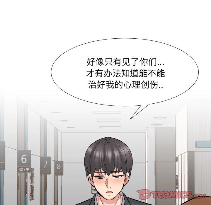 第50话 - 第66.jpg页
