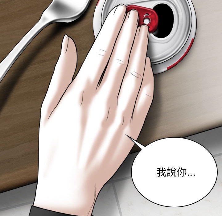 第27话 - 第8.jpg页