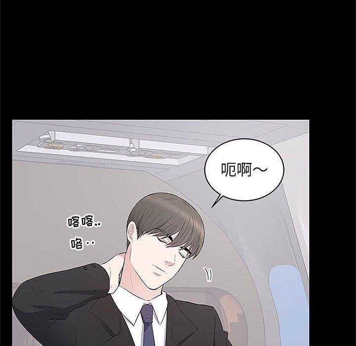 第 5 话 - 第33.jpg页