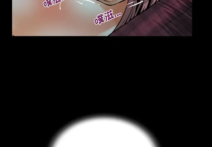 第3話 - 第3.jpg页