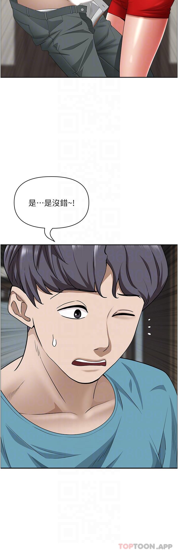 第79话-久违的美英阿姨音乐课 - 第31.jpg页
