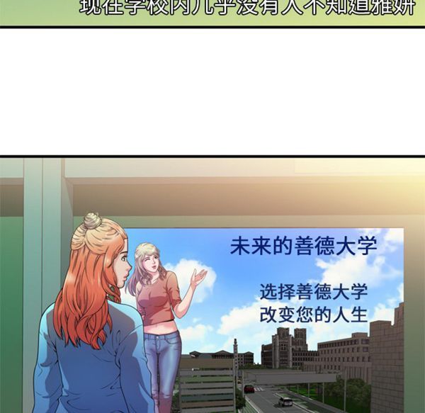 第 49 话 - 第66.jpg页