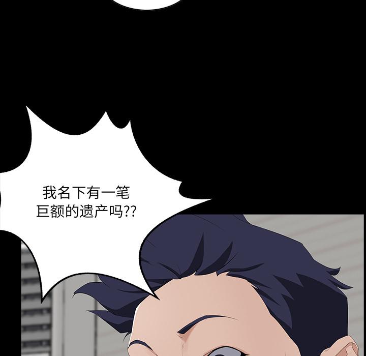 第 1 话 - 第118.jpg页