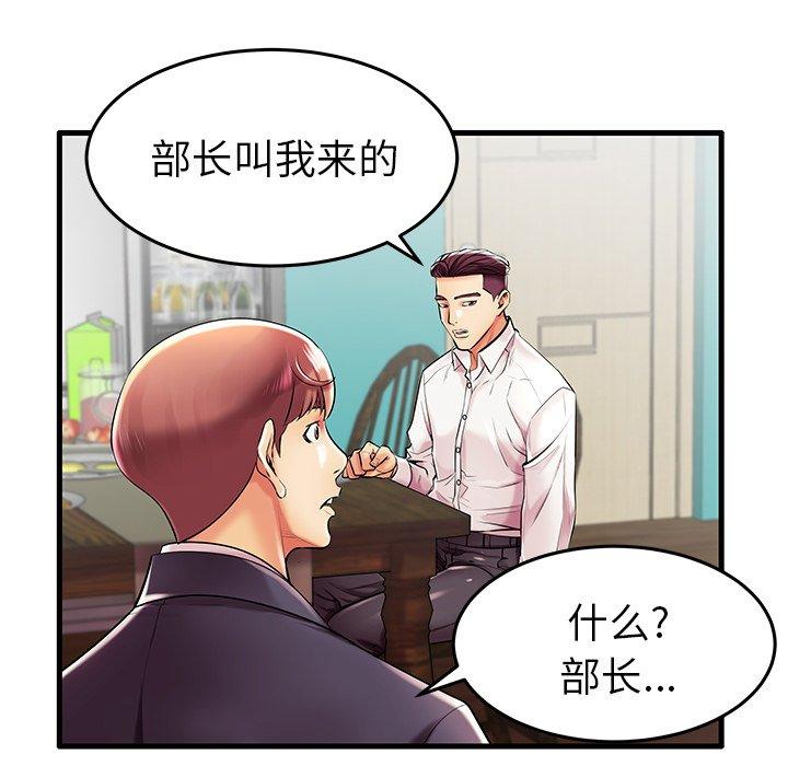 第9话 - 第10.jpg页