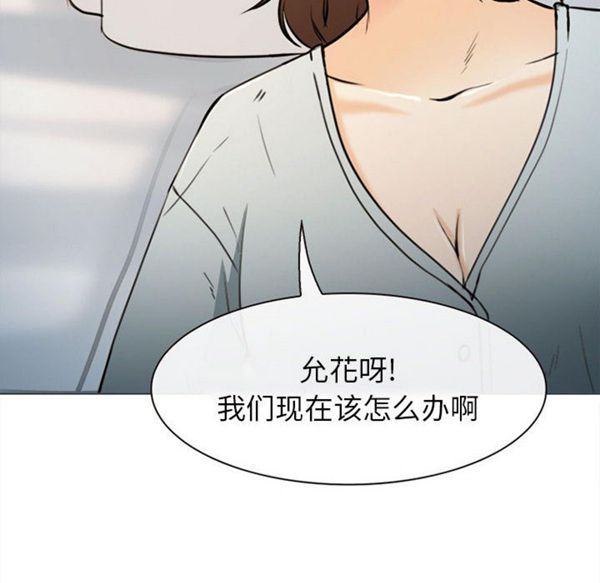 第 28 话 - 第41.jpg页