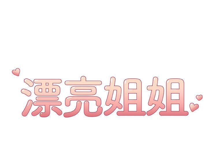 第9话 - 第1.jpg页