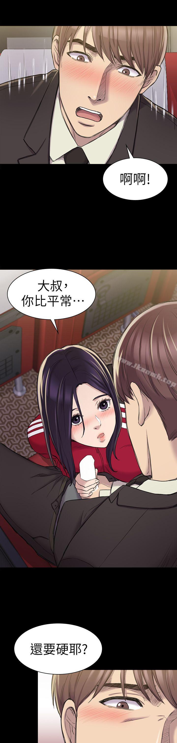 第21話 - 第4.jpg页