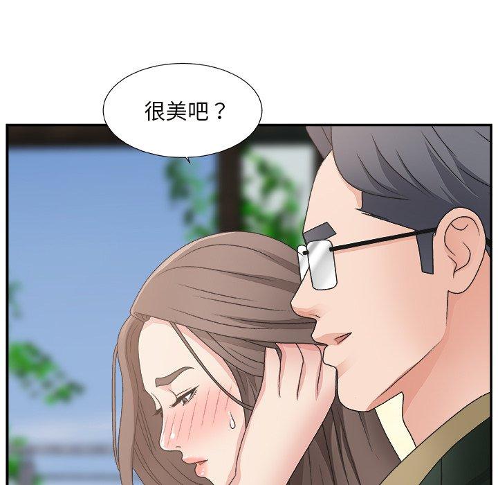 第 10 话 - 第56.jpg页