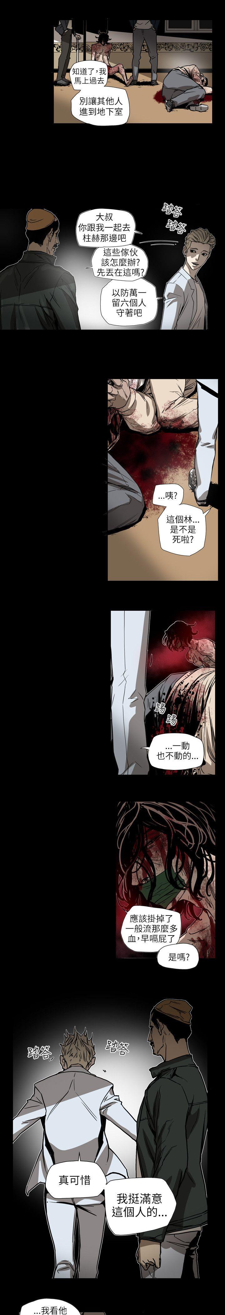 第 63 话 - 第15.jpg页
