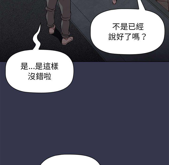 第33话 - 第101.jpg页