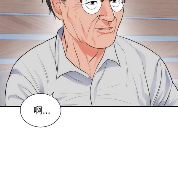 第 35 话 - 第46.jpg页
